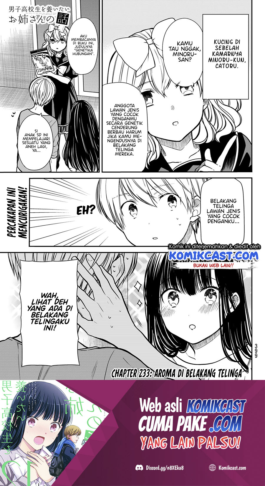 Danshi Koukousei wo Yashinaitai Onee-san no Hanashi